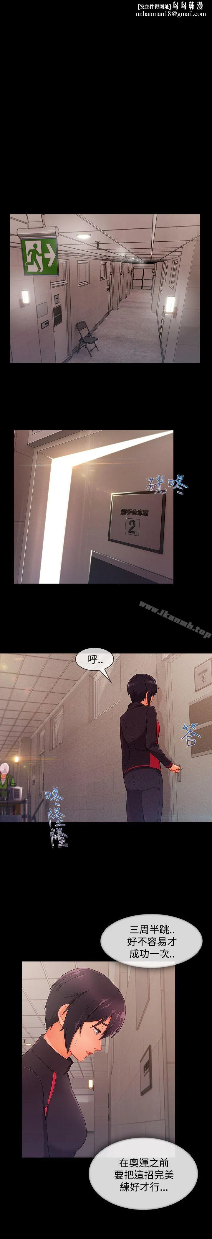 淑女花苑