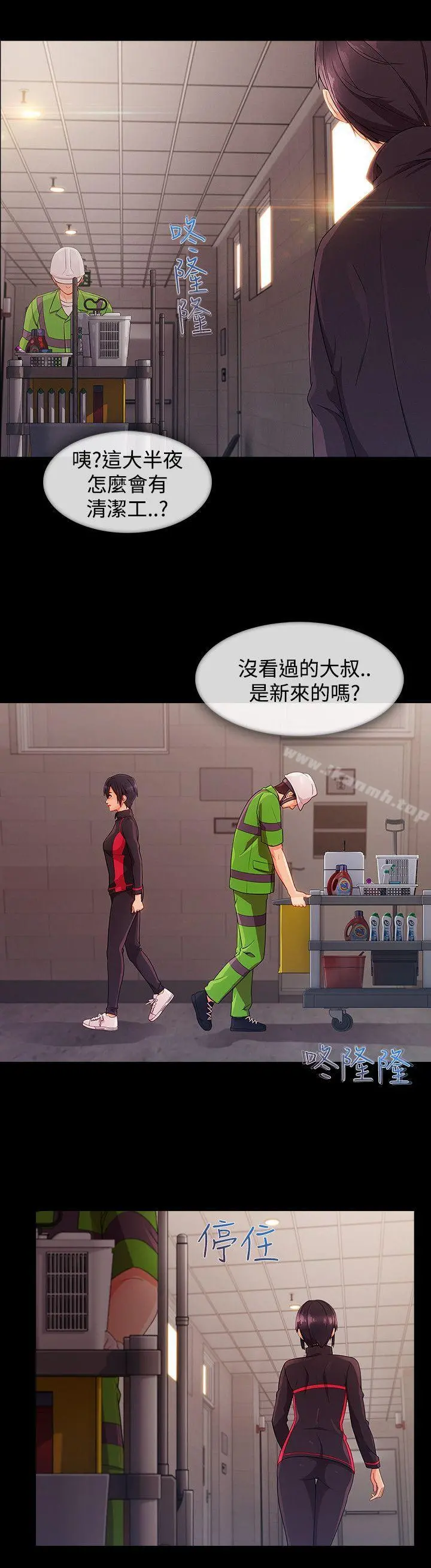 淑女花苑