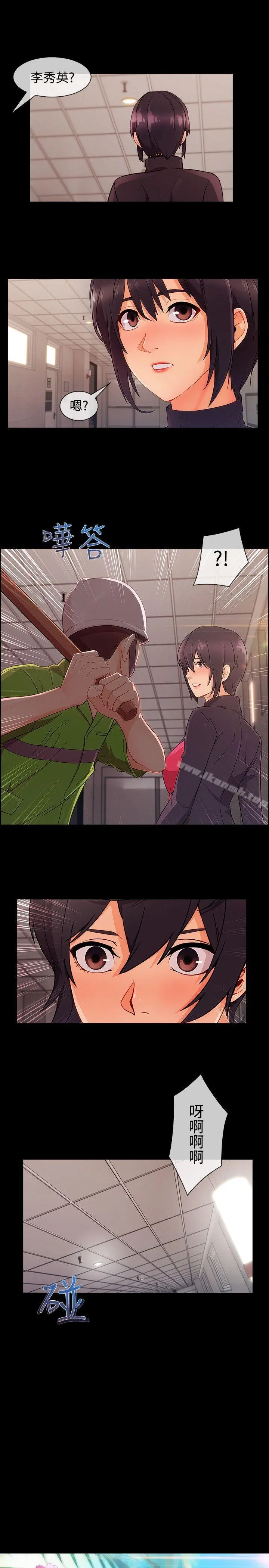 淑女花苑