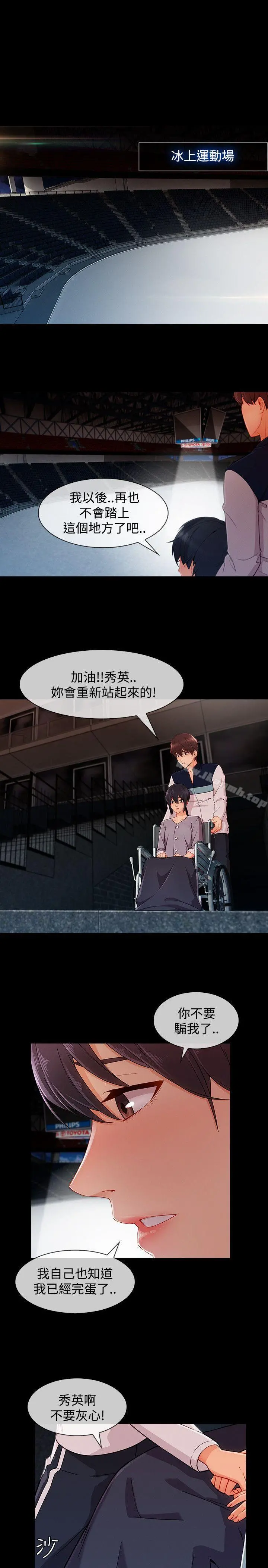 淑女花苑