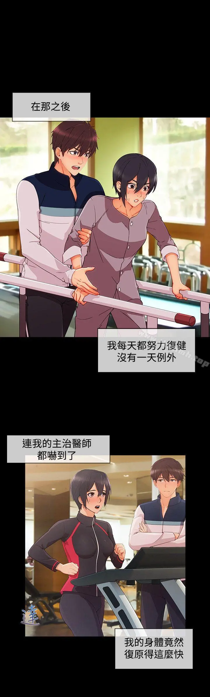 淑女花苑