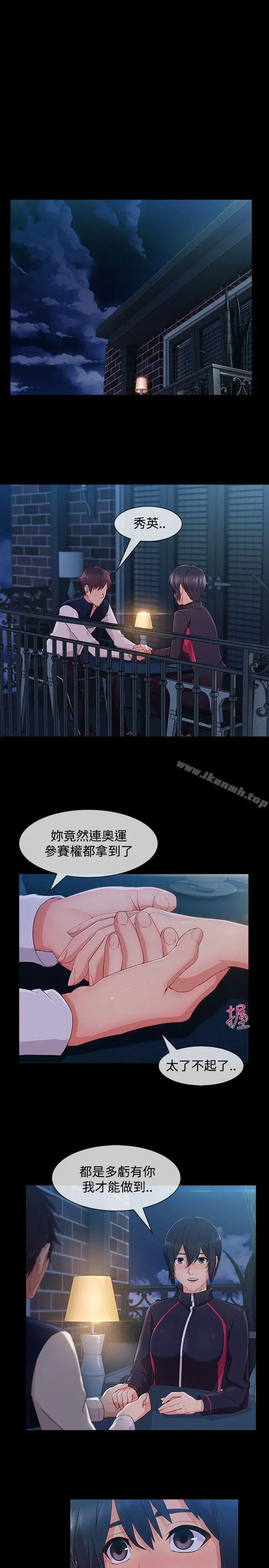 淑女花苑