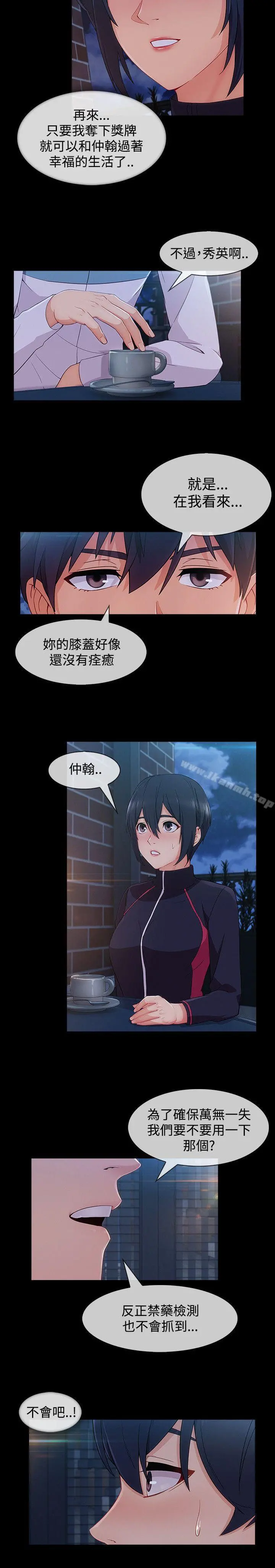 淑女花苑