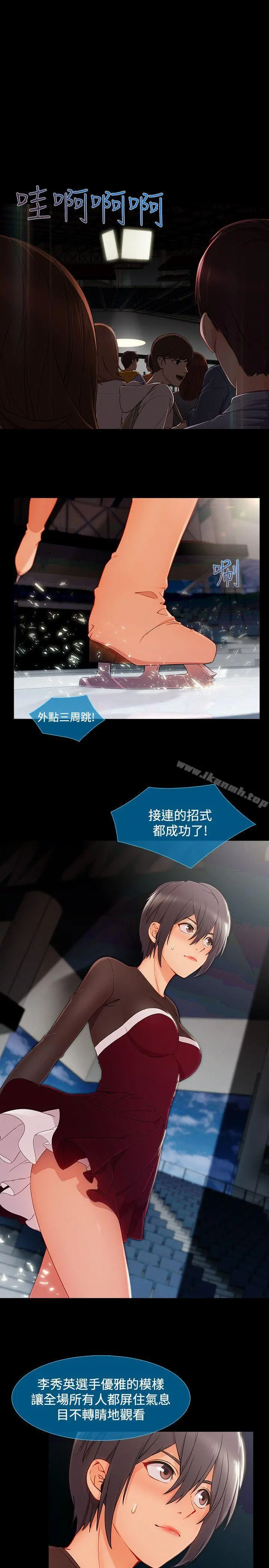 淑女花苑