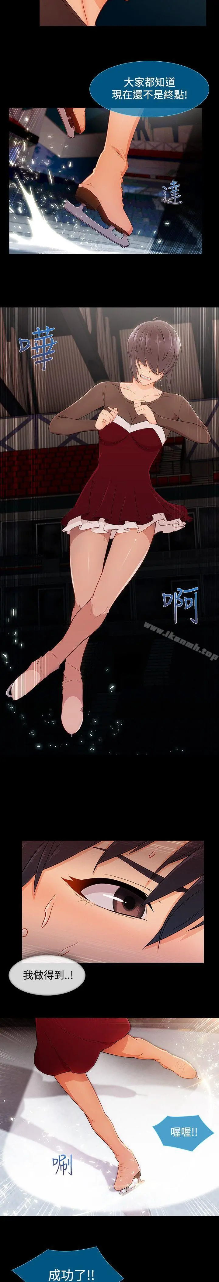 淑女花苑