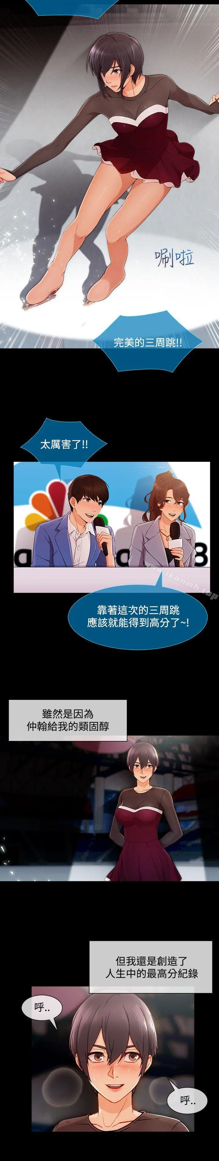 淑女花苑