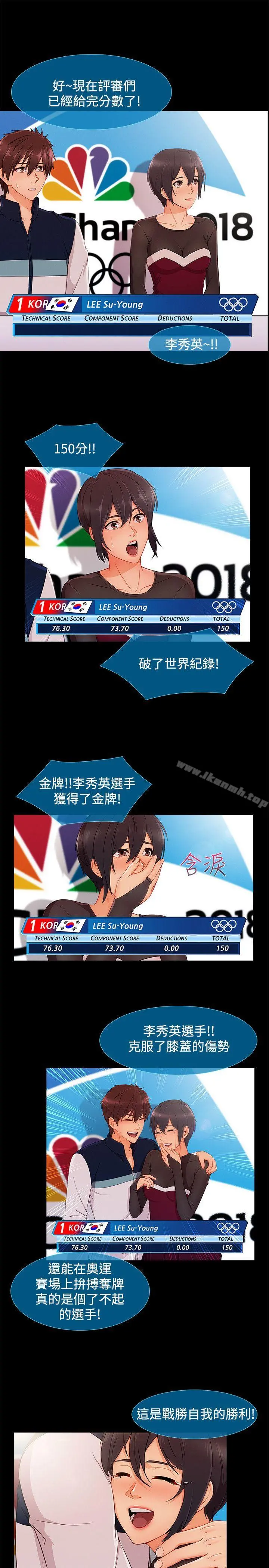 淑女花苑