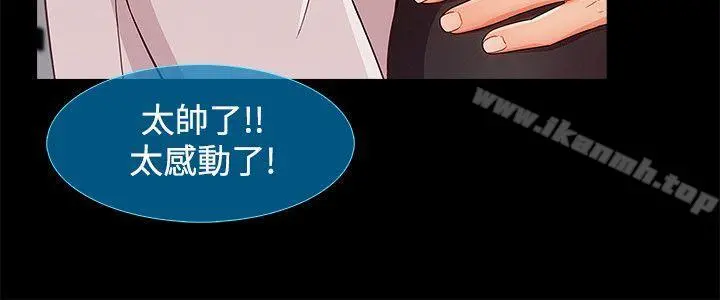 淑女花苑