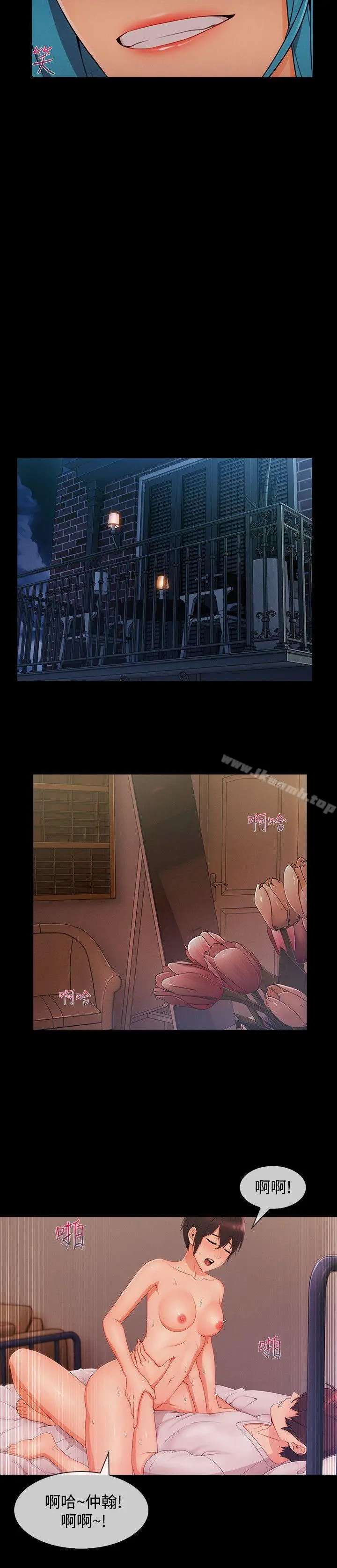 淑女花苑