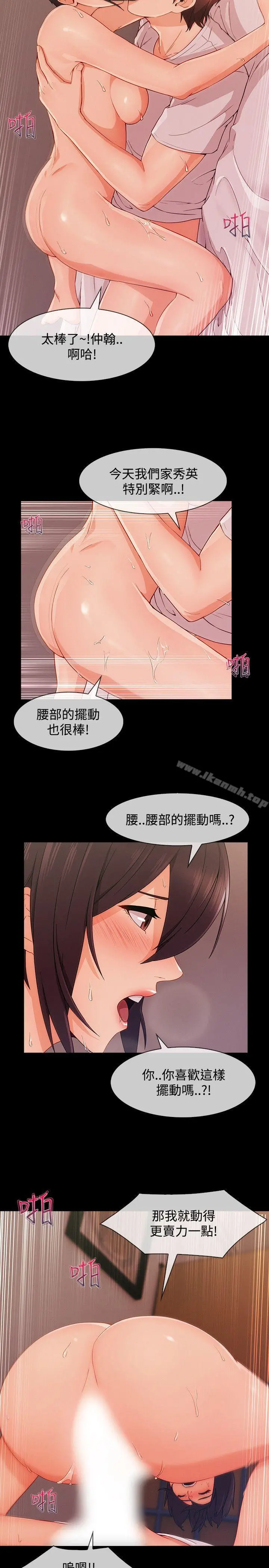 淑女花苑