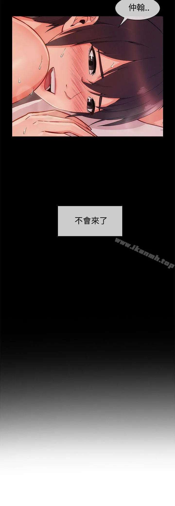 淑女花苑