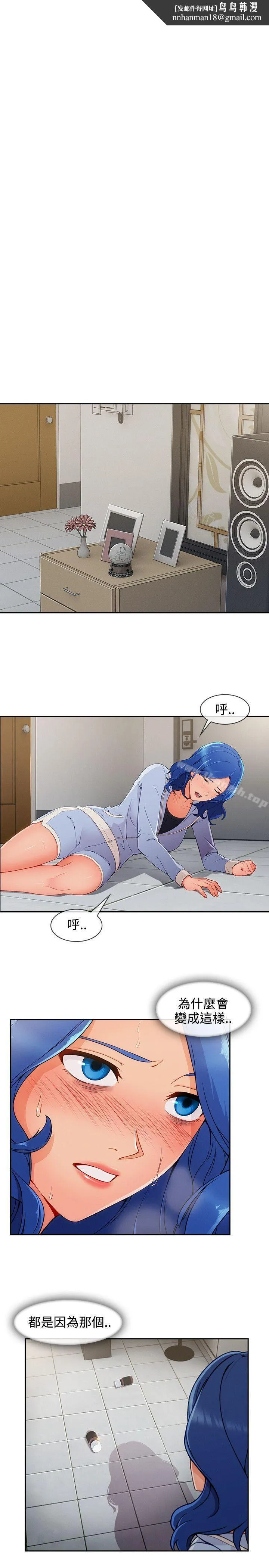 淑女花苑