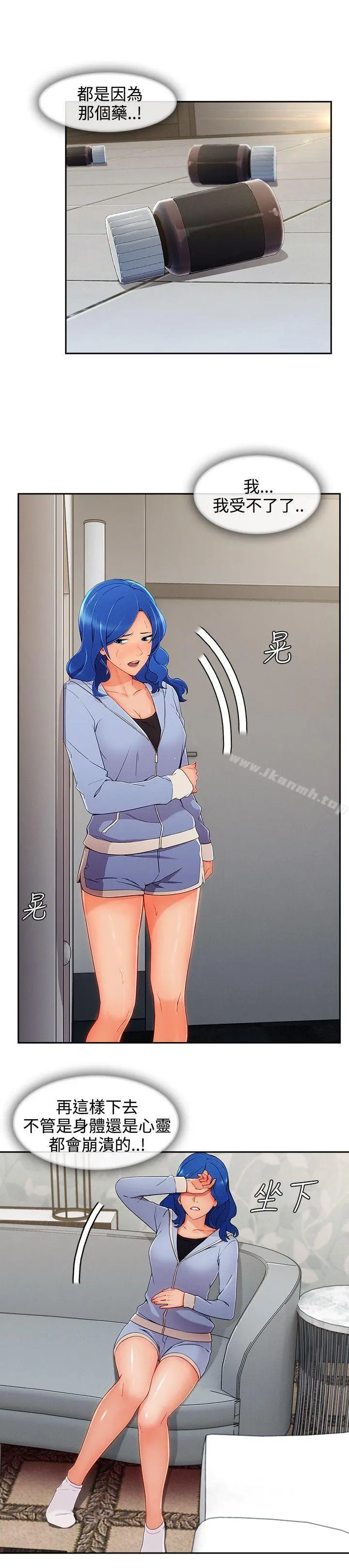 淑女花苑