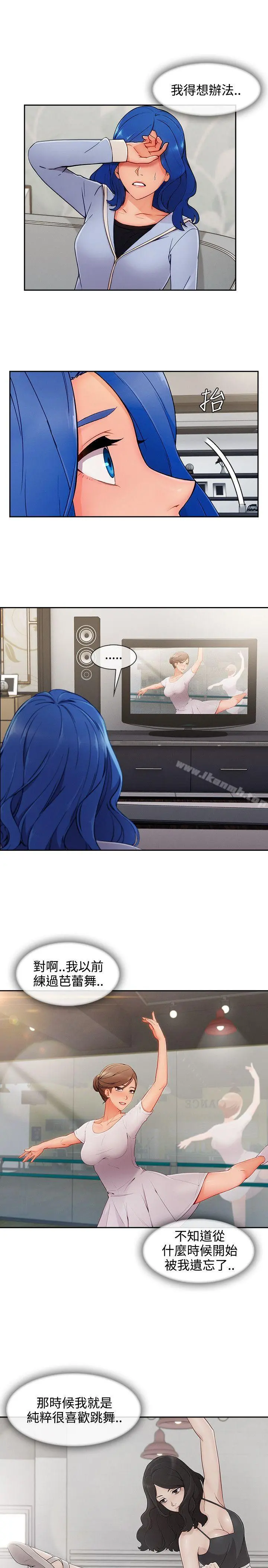 淑女花苑