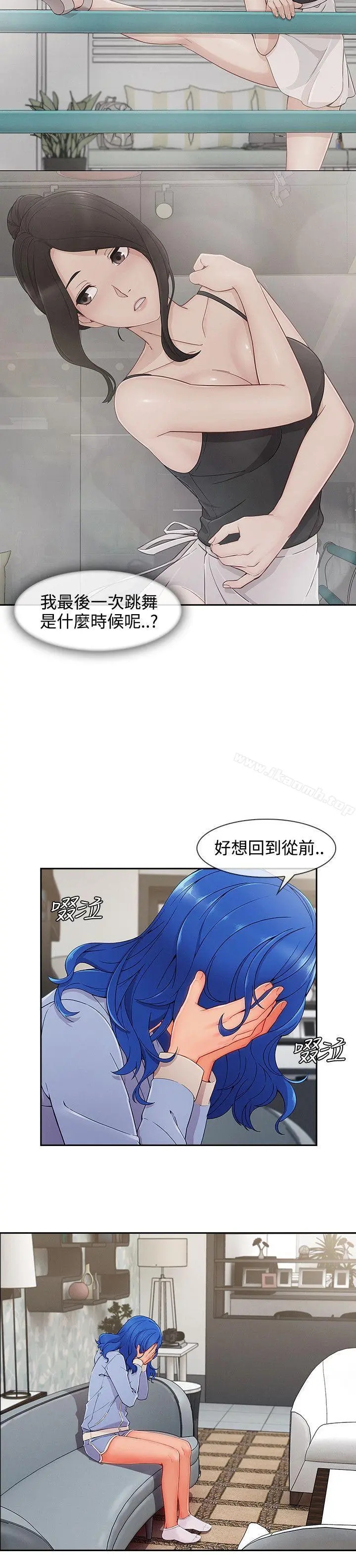 淑女花苑