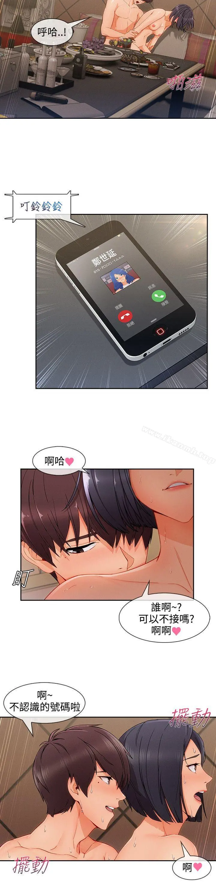 淑女花苑