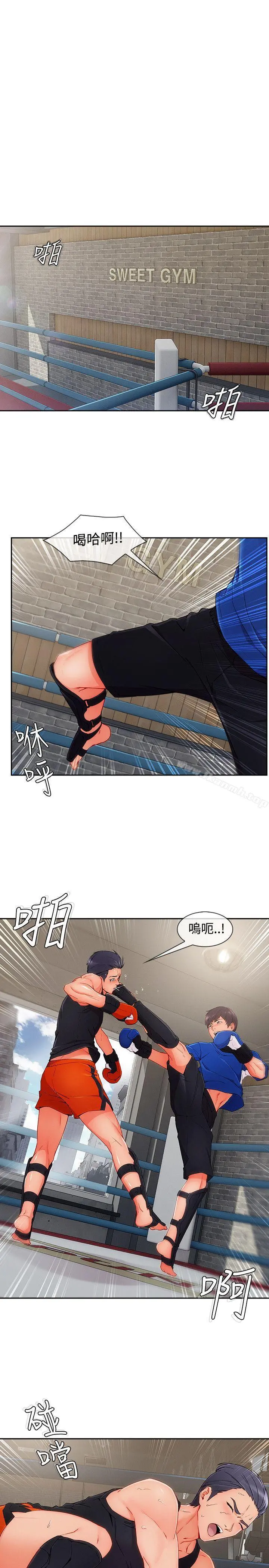 淑女花苑
