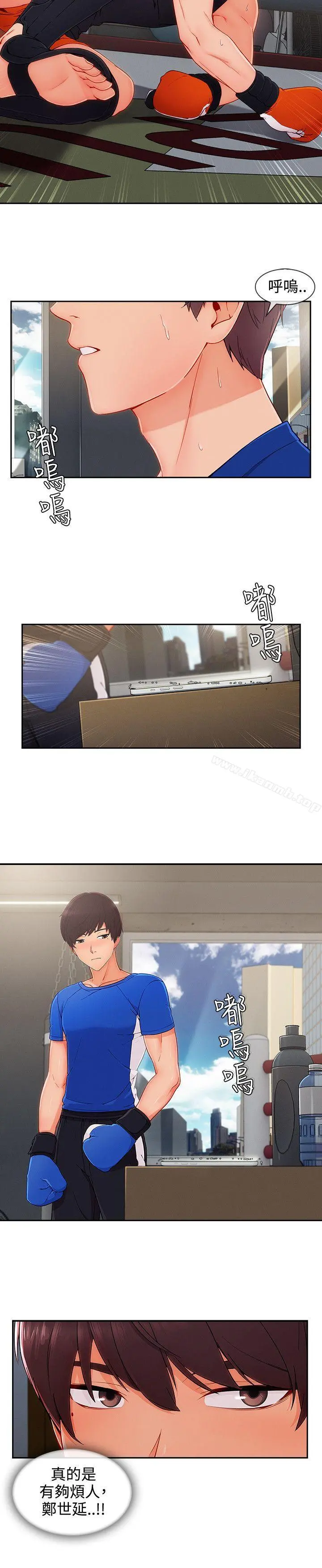 淑女花苑