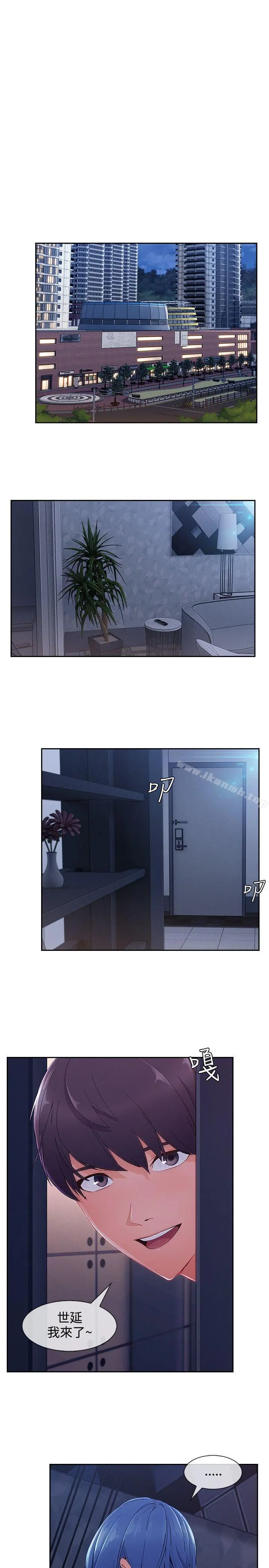 淑女花苑