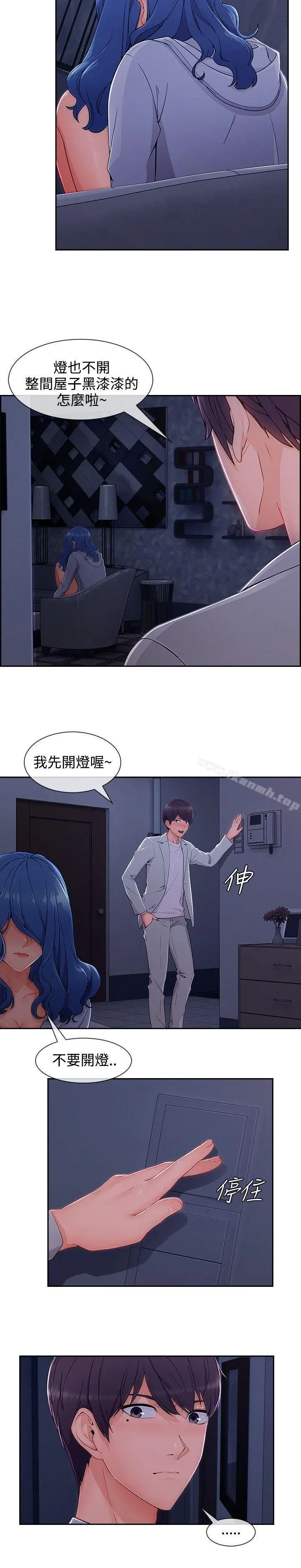 淑女花苑