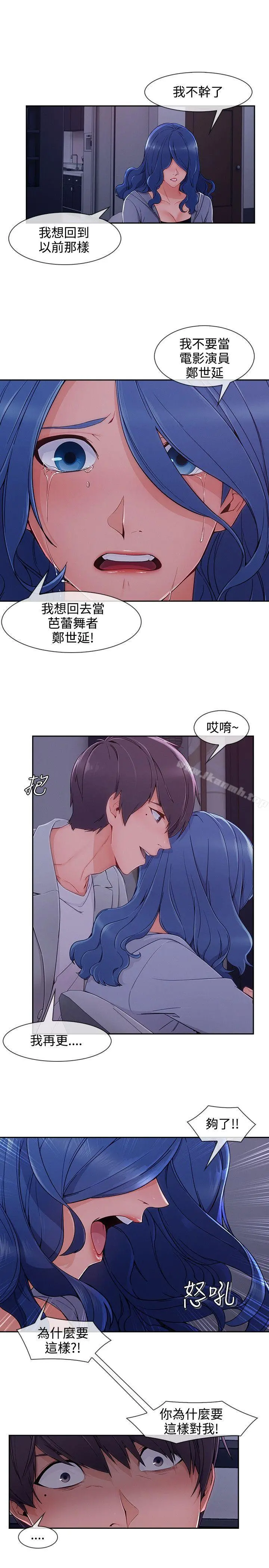 淑女花苑