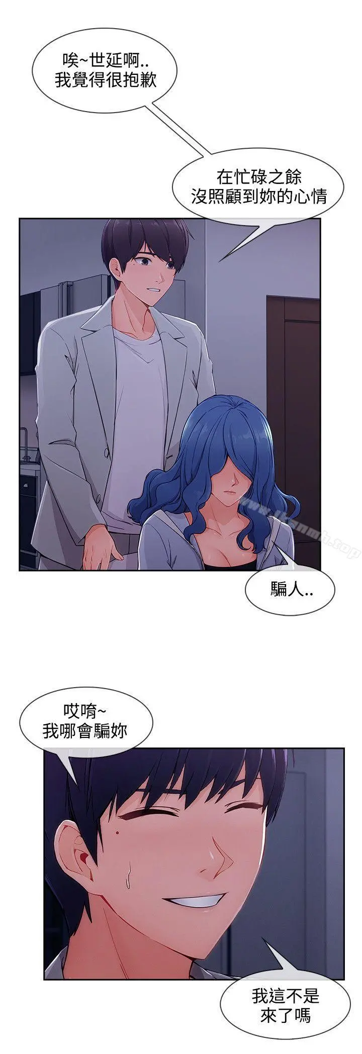 淑女花苑