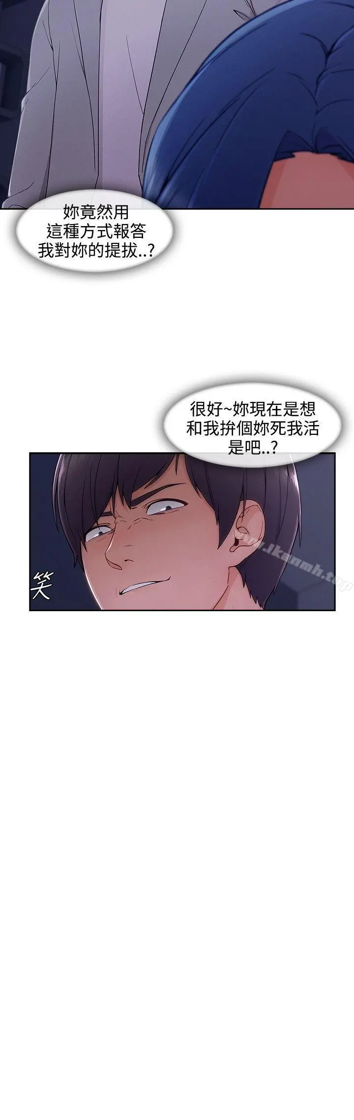 淑女花苑