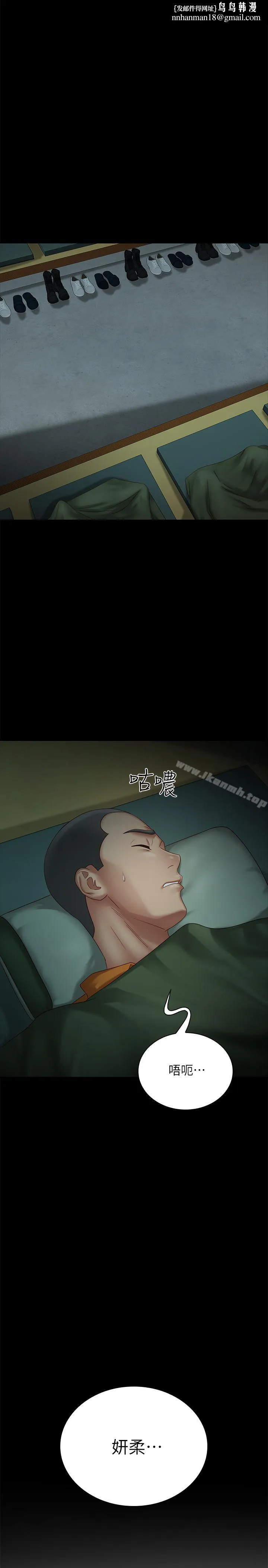 妹妹的义务