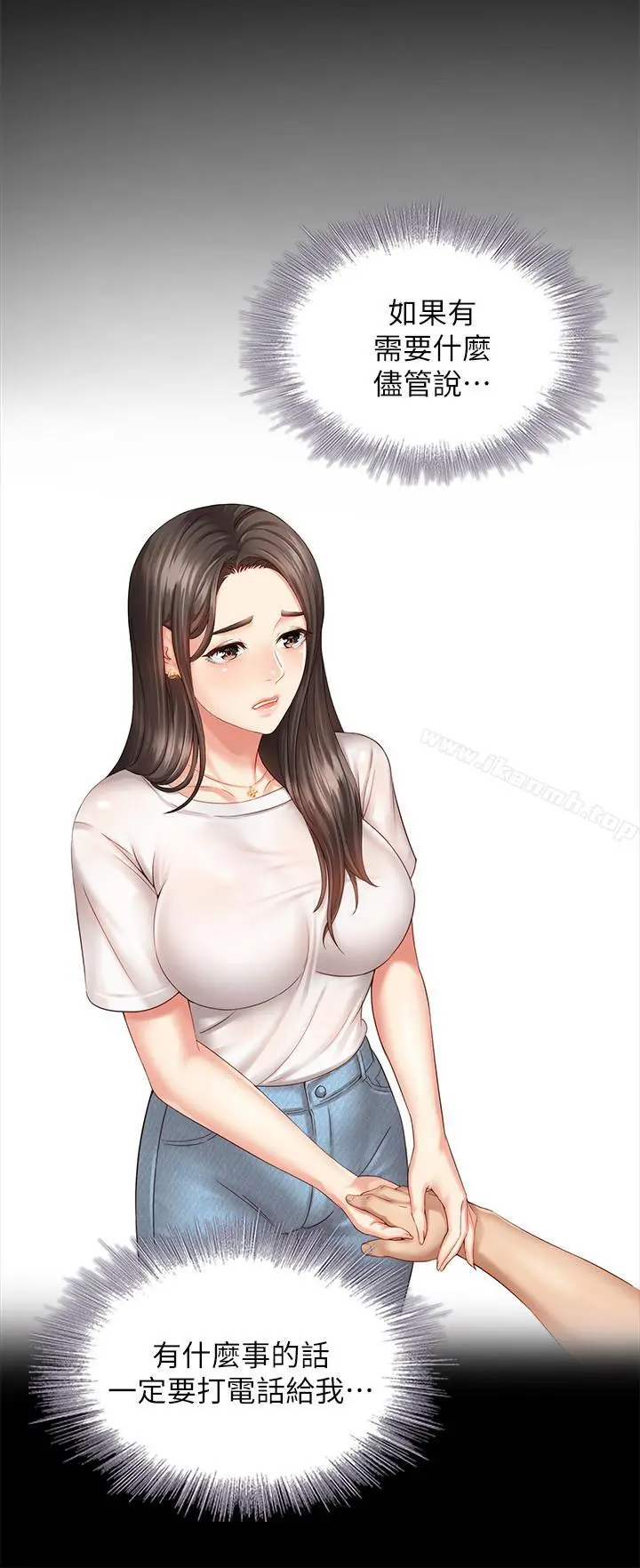妹妹的义务