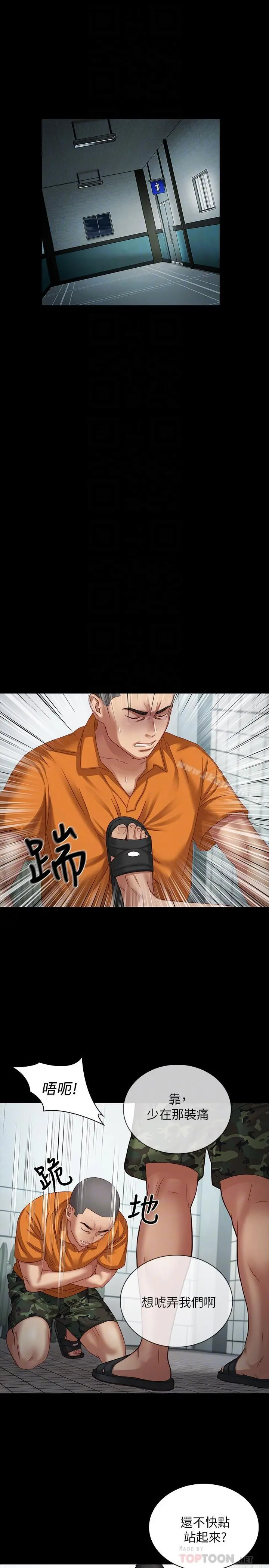 妹妹的义务