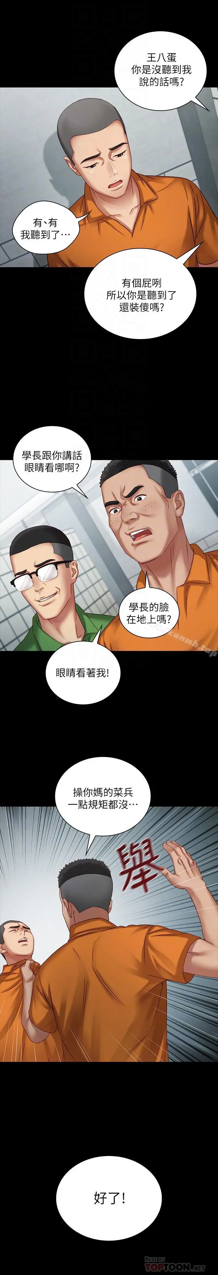 妹妹的义务