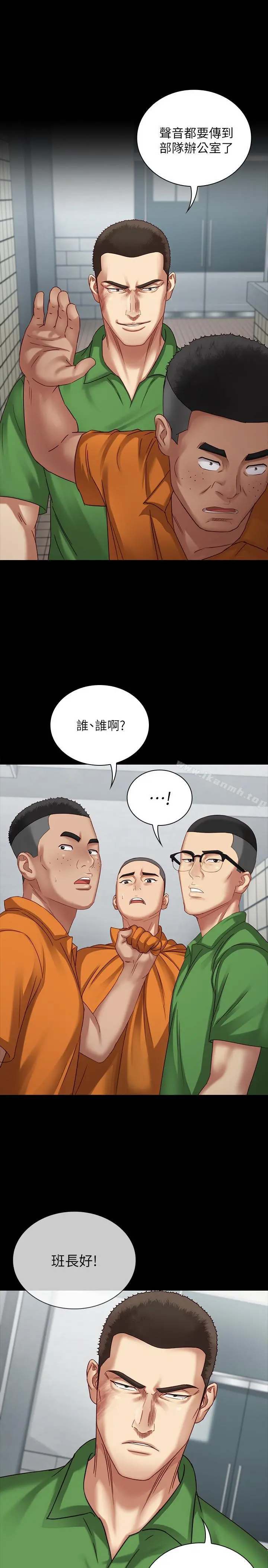 妹妹的义务