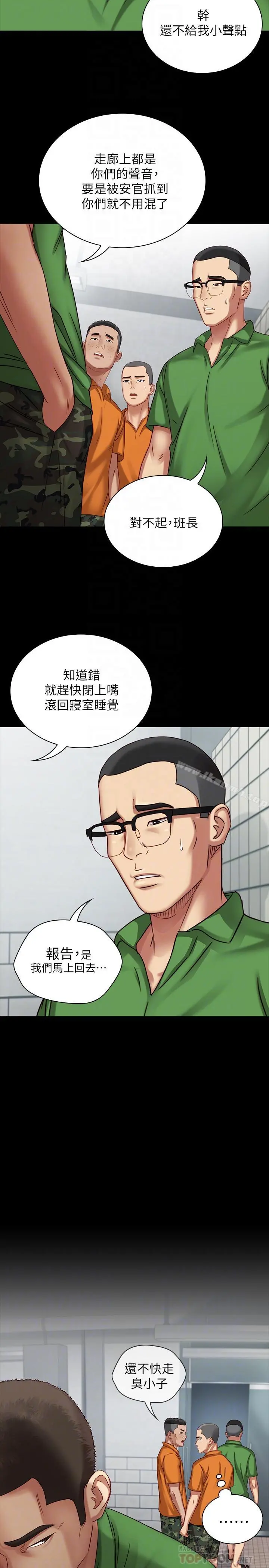 妹妹的义务
