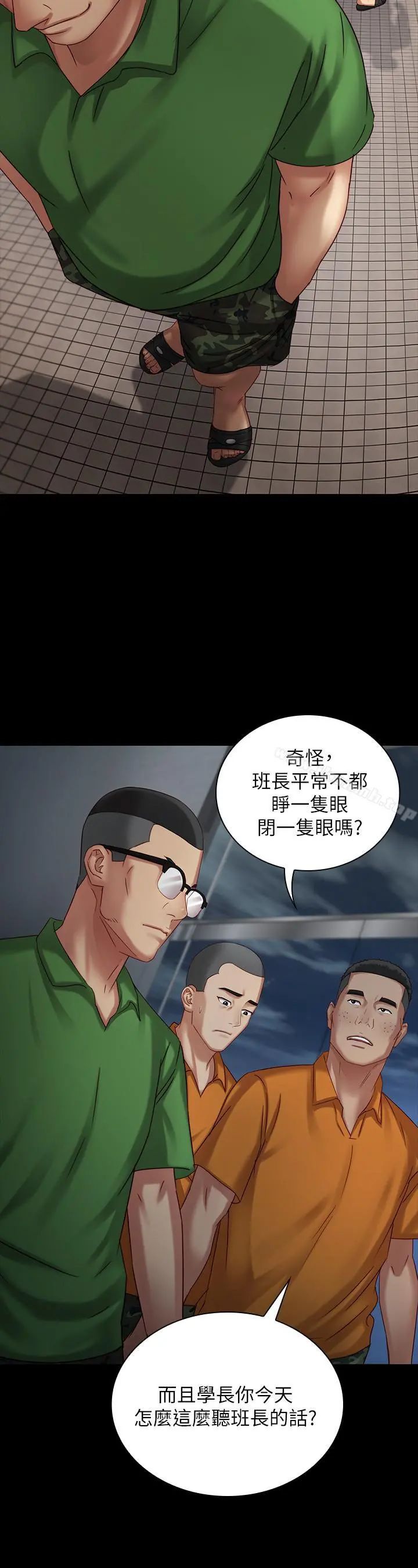 妹妹的义务