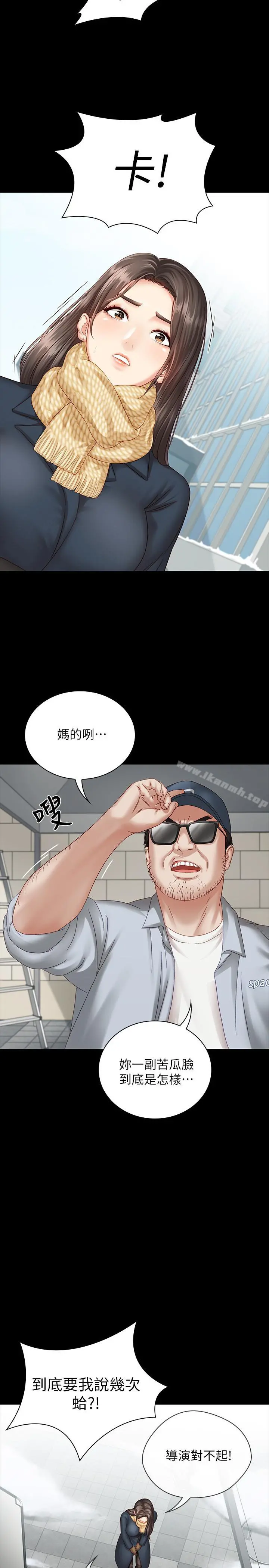 妹妹的义务