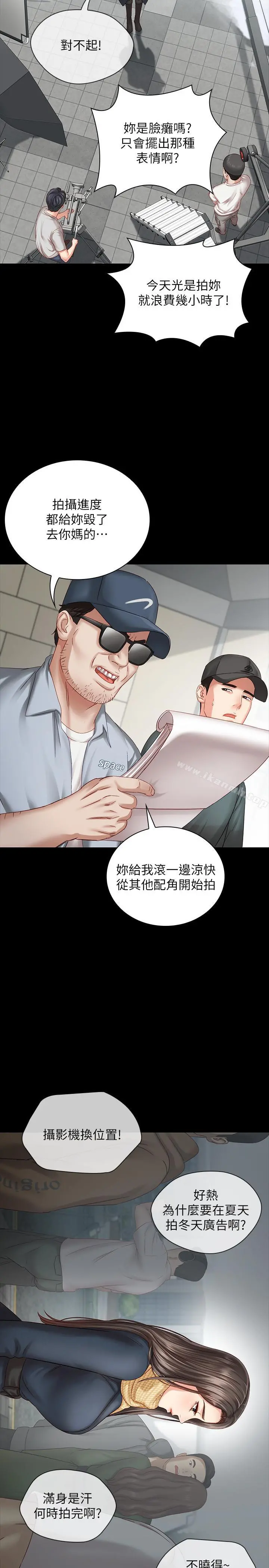 妹妹的义务