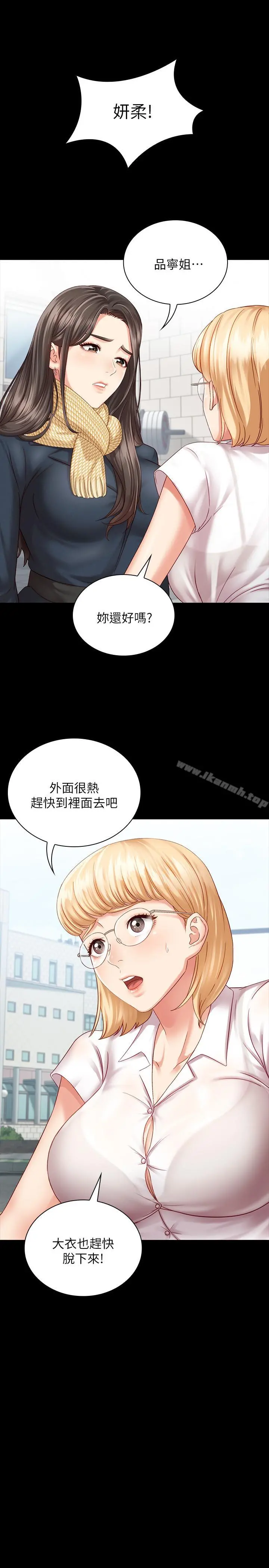 妹妹的义务
