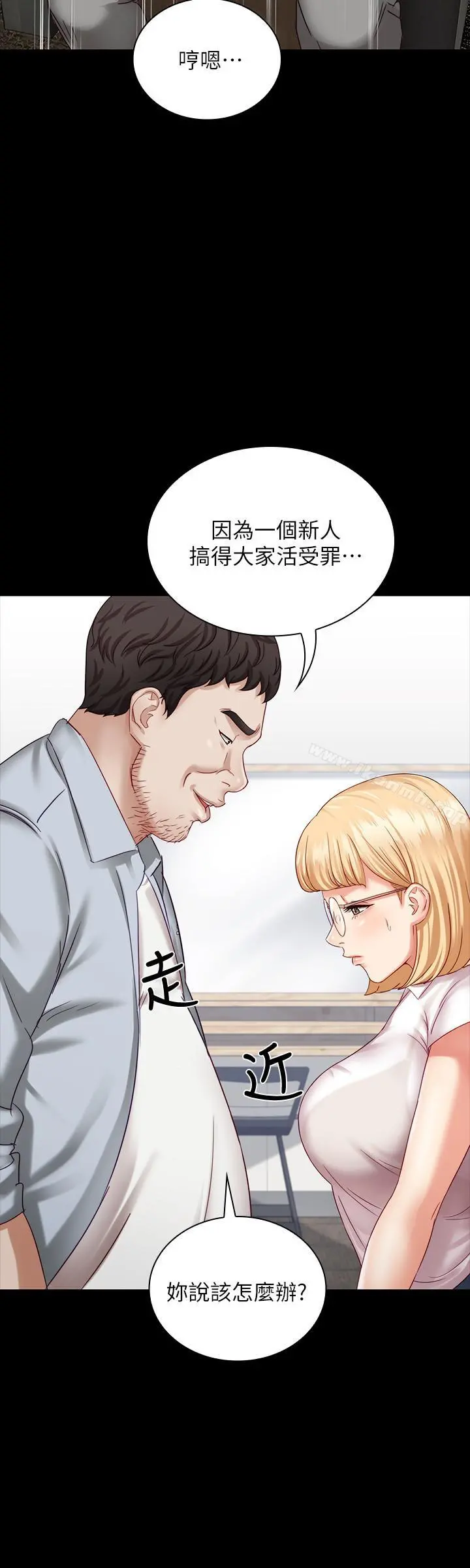 妹妹的义务