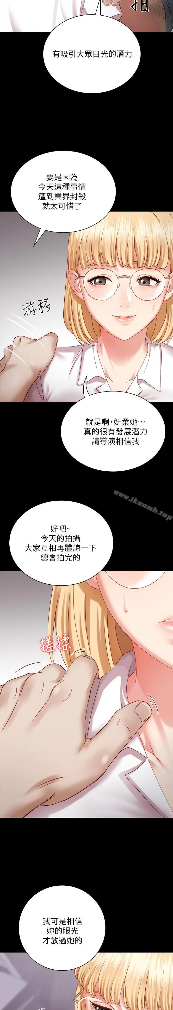 妹妹的义务