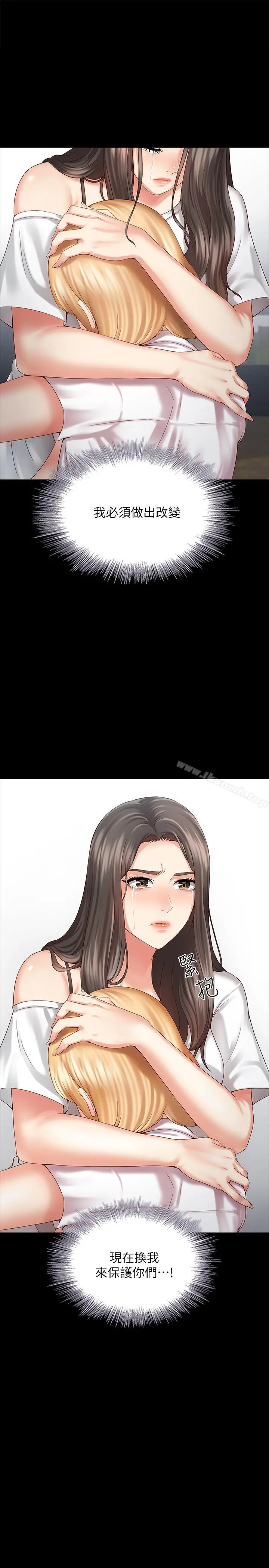 妹妹的义务