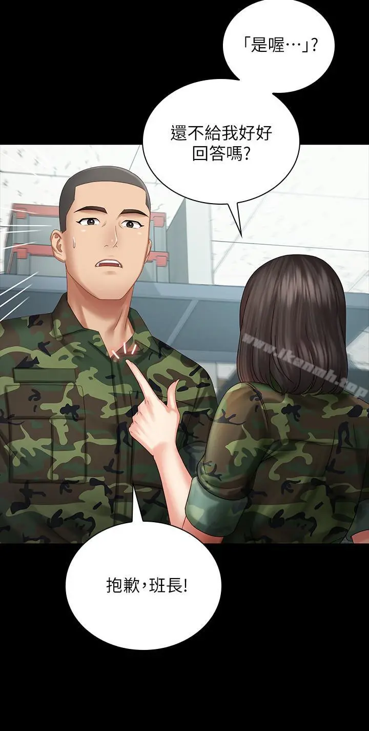 妹妹的义务