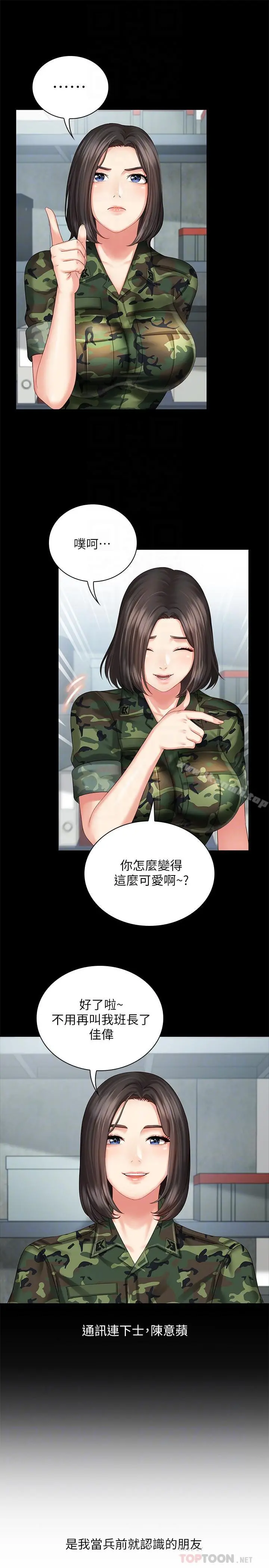 妹妹的义务