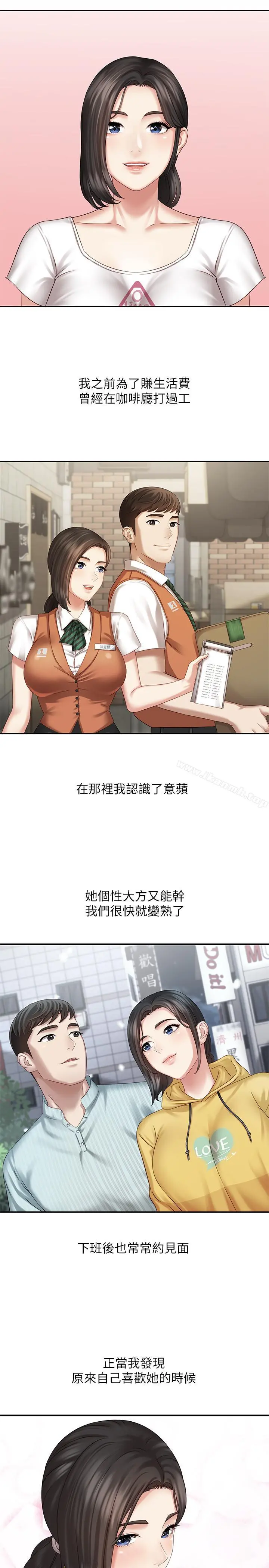 妹妹的义务