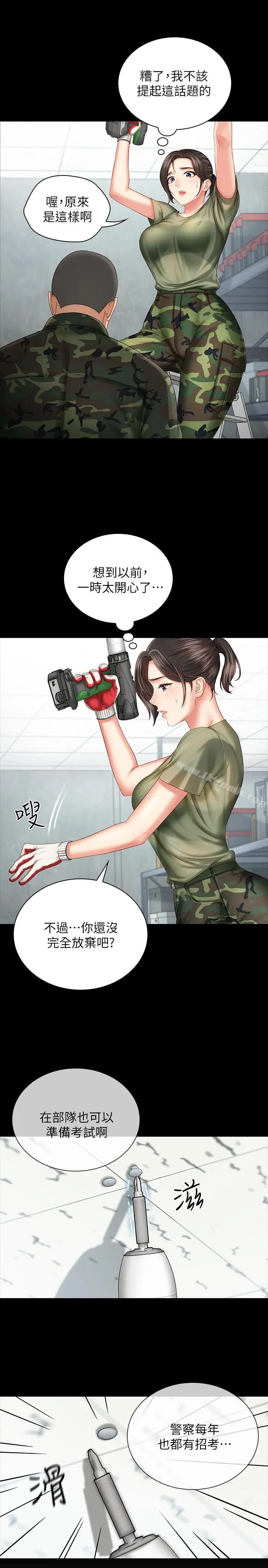 妹妹的义务