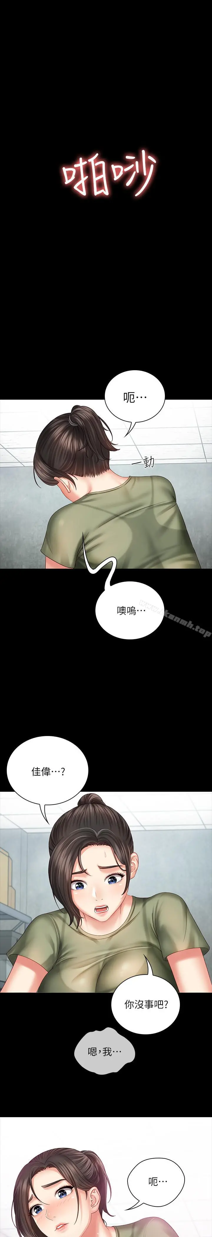 妹妹的义务