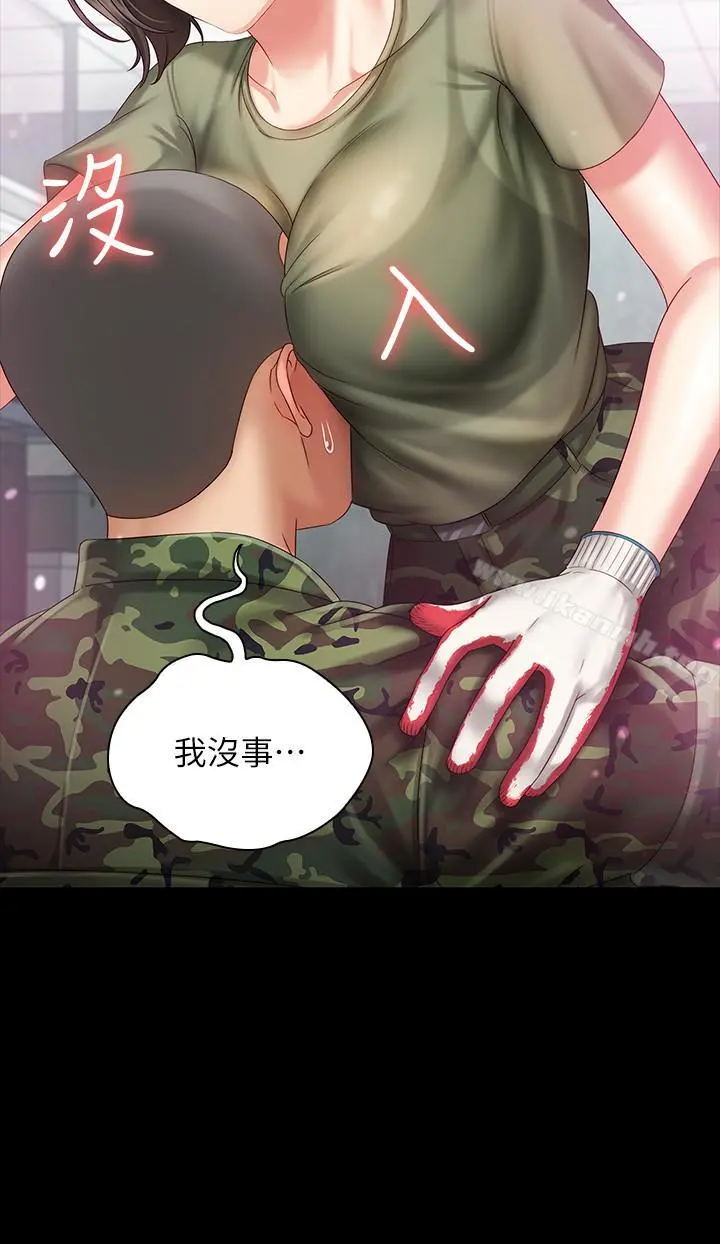 妹妹的义务