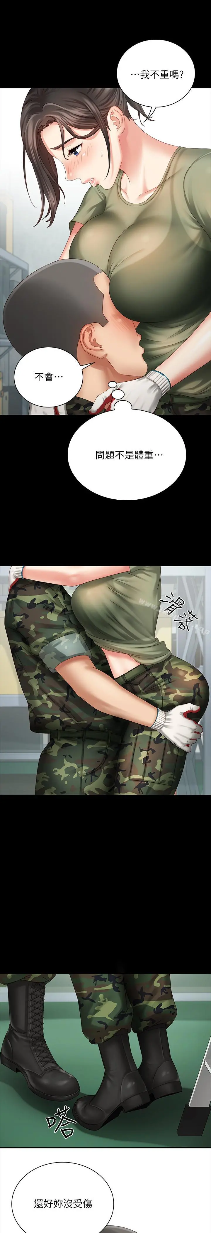 妹妹的义务