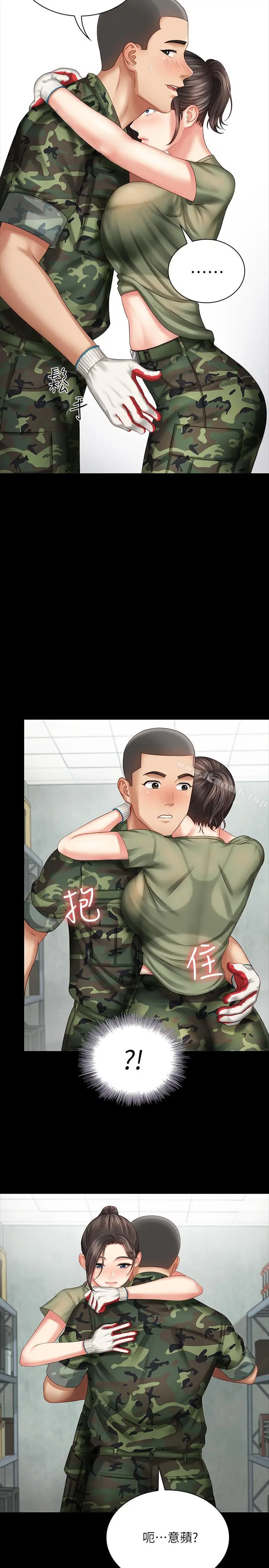 妹妹的义务