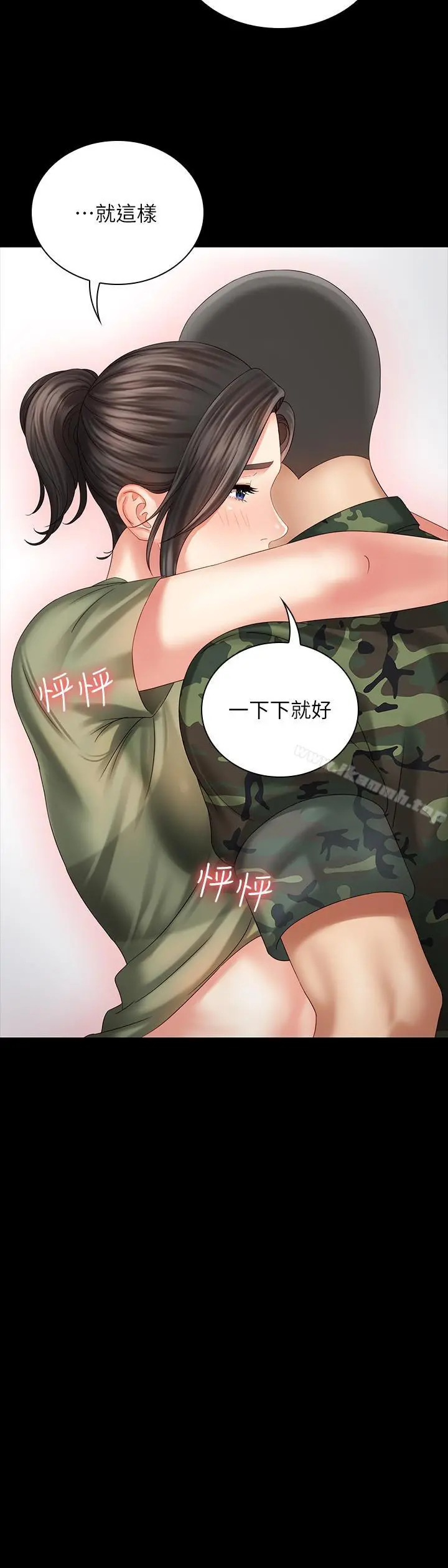 妹妹的义务