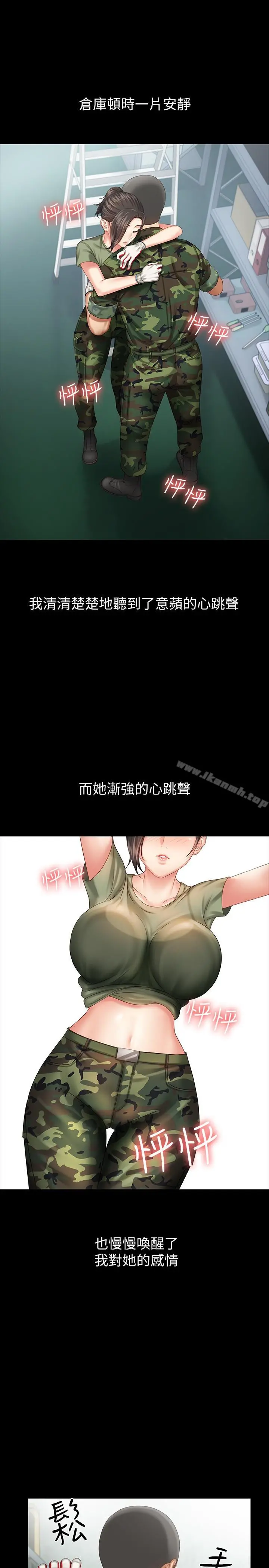妹妹的义务